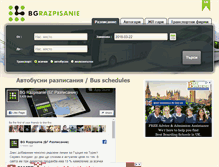 Tablet Screenshot of bgrazpisanie.com